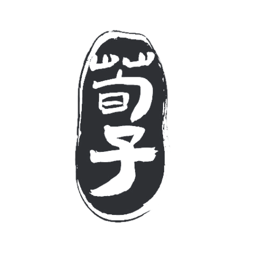 荀子Logo